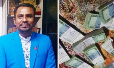 গ্লোবাল হেভি