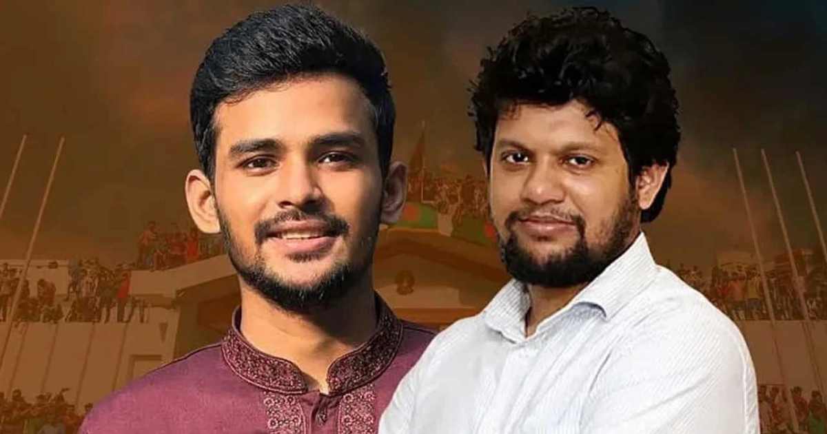 অ্যাডভাইজরি কাউন্সিল