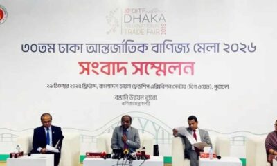 তিন প্রান্তিক