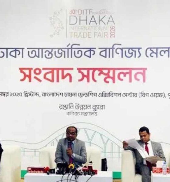 তিন প্রান্তিক