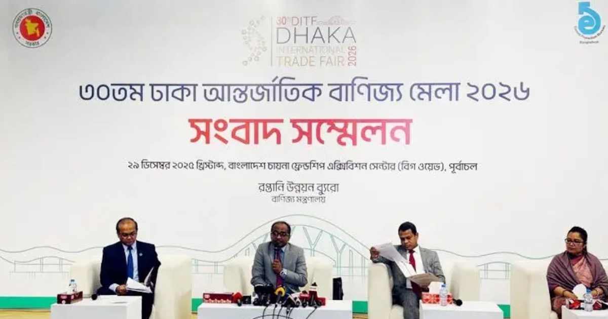 তিন প্রান্তিক