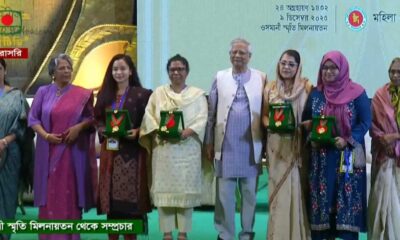 শেয়ারদর