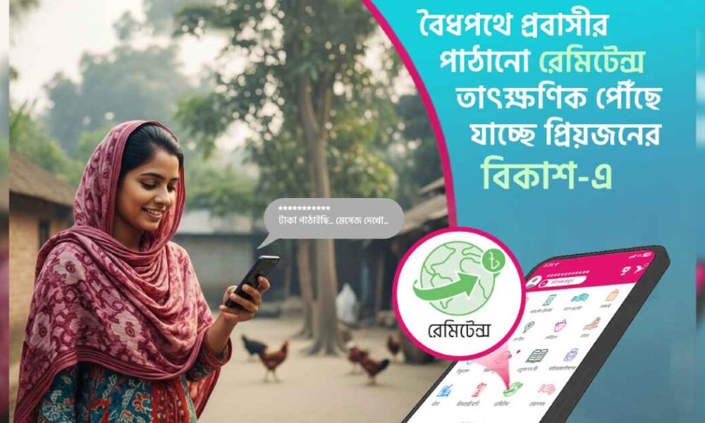 ইন্টারন্যাশনাল