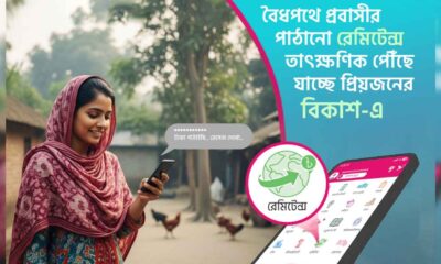 ইন্টারন্যাশনাল