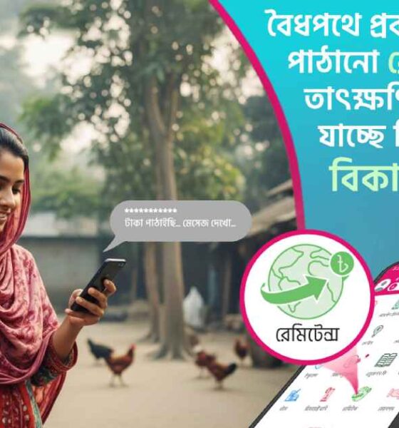 ইন্টারন্যাশনাল