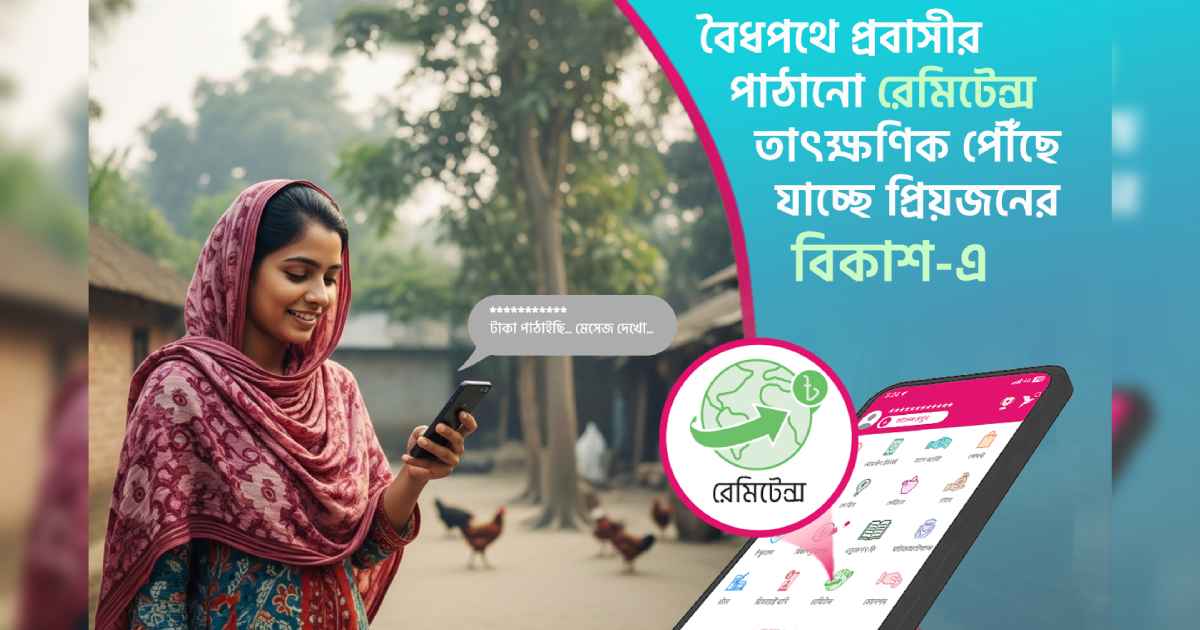 ইন্টারন্যাশনাল