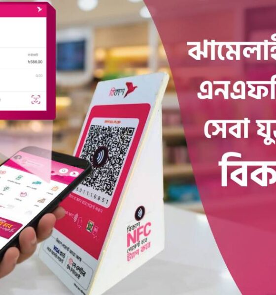 গ্লোবাল হেভি