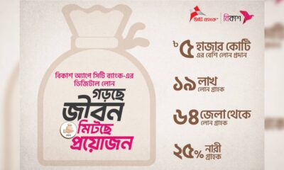 ক্রেডিট