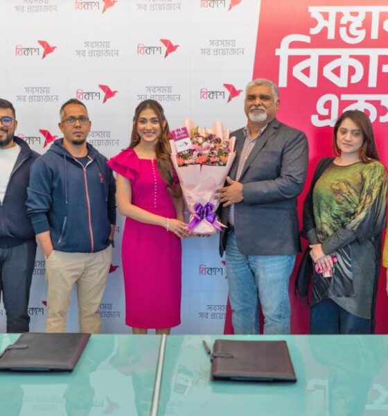 জেনেক্স