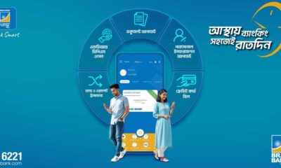 ইসলামী ব্যাংক