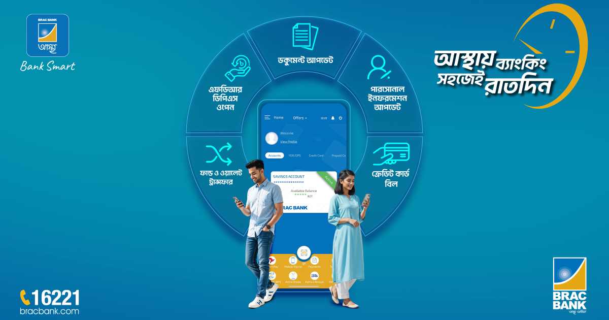 ইসলামী ব্যাংক