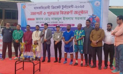 আলহাজ টেক্সটাইল