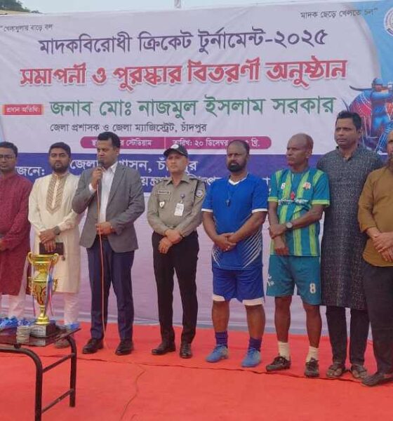 আলহাজ টেক্সটাইল