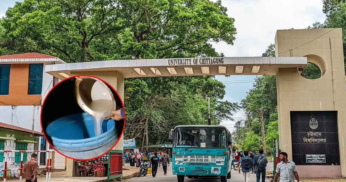 প্রভিশন