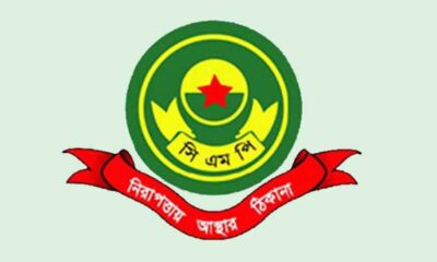 ইসলামী ব্যাংক