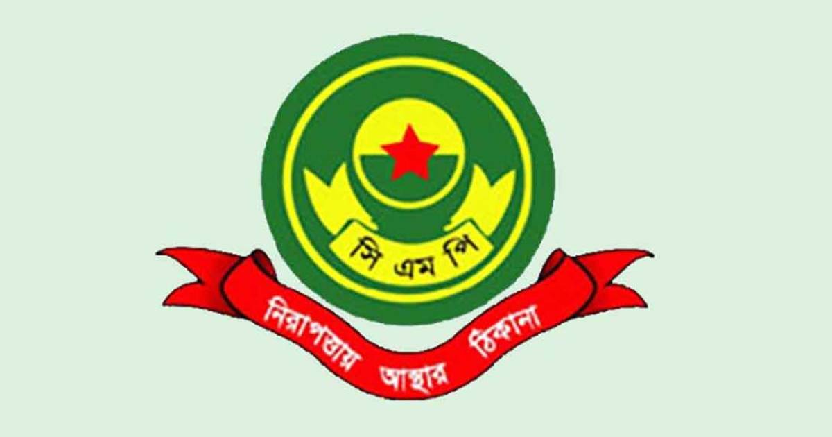 ইসলামী ব্যাংক