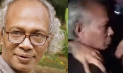 অ্যাডভাইজরি কাউন্সিল