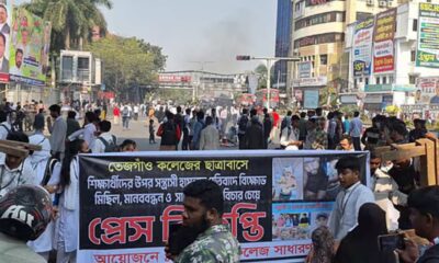 দেশবন্ধু