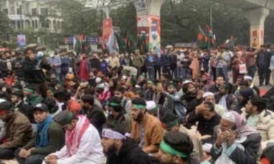 ইন্টারন্যাশনাল