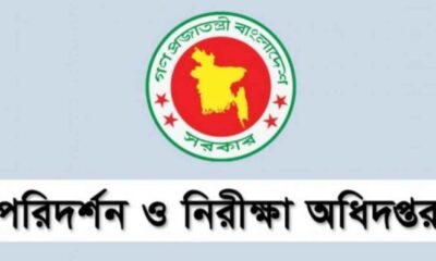 প্রভিশন