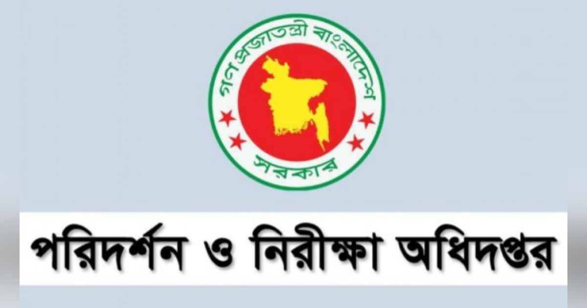 প্রভিশন