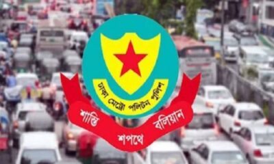 খালেদা জিয়া