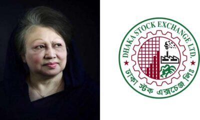 খালেদা জিয়া