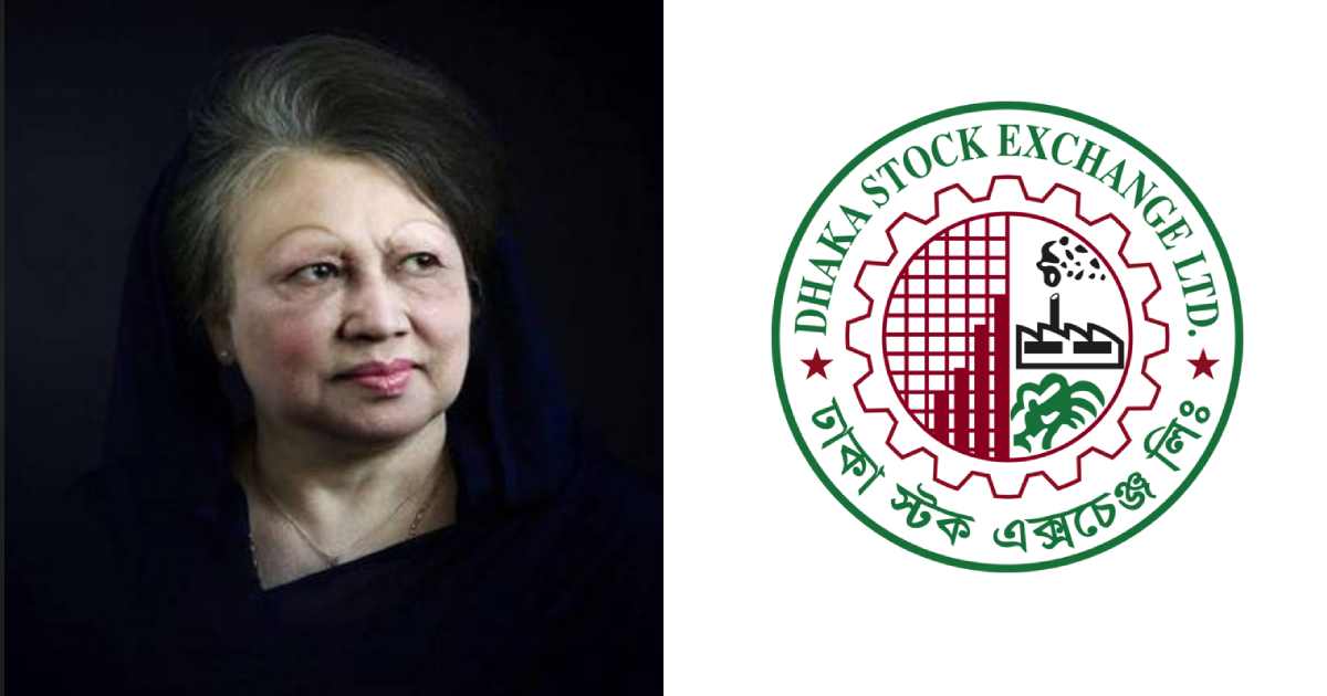 খালেদা জিয়া