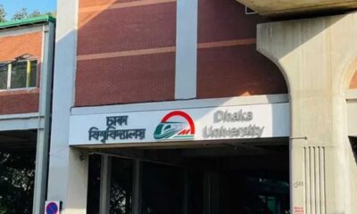 খালেদা জিয়া