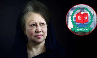 ইসলামী ব্যাংক