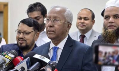 ফ্যামিলি