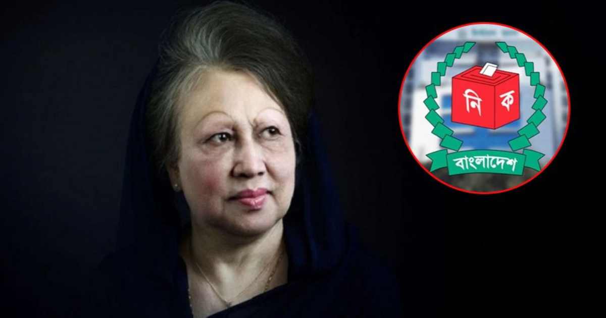 ইসলামী ব্যাংক