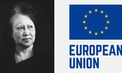 ইসলামী ব্যাংক