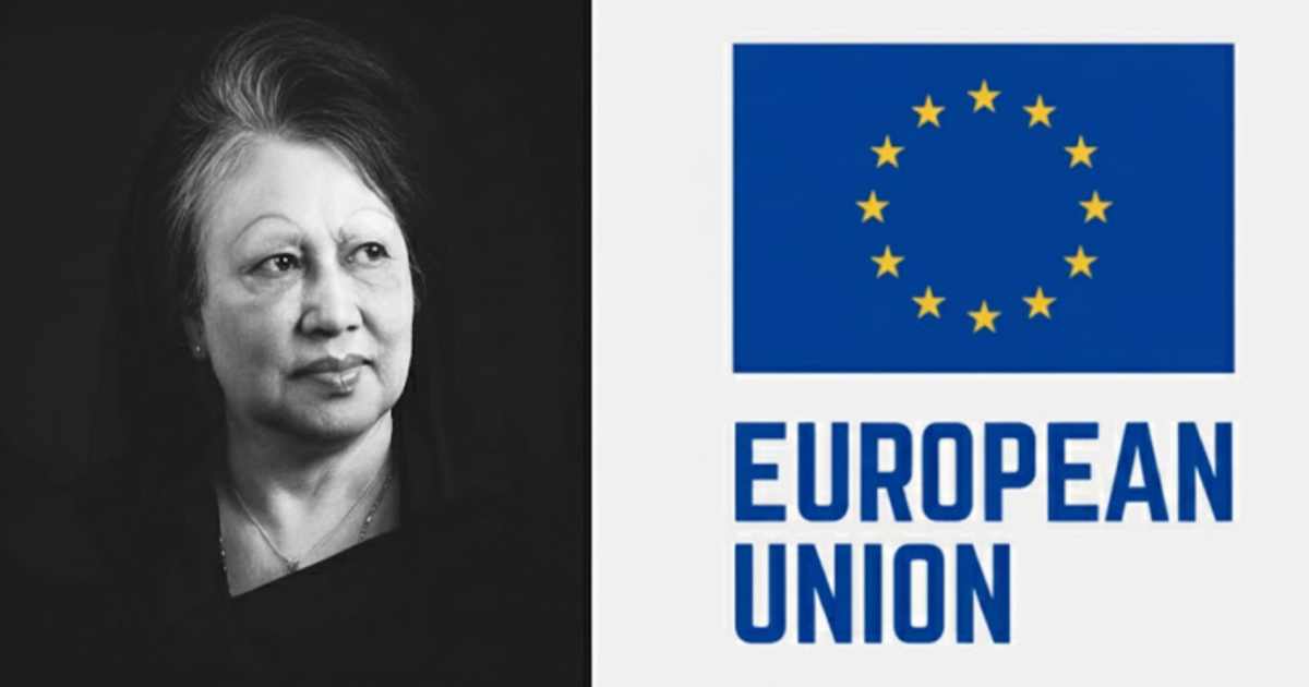 ইসলামী ব্যাংক