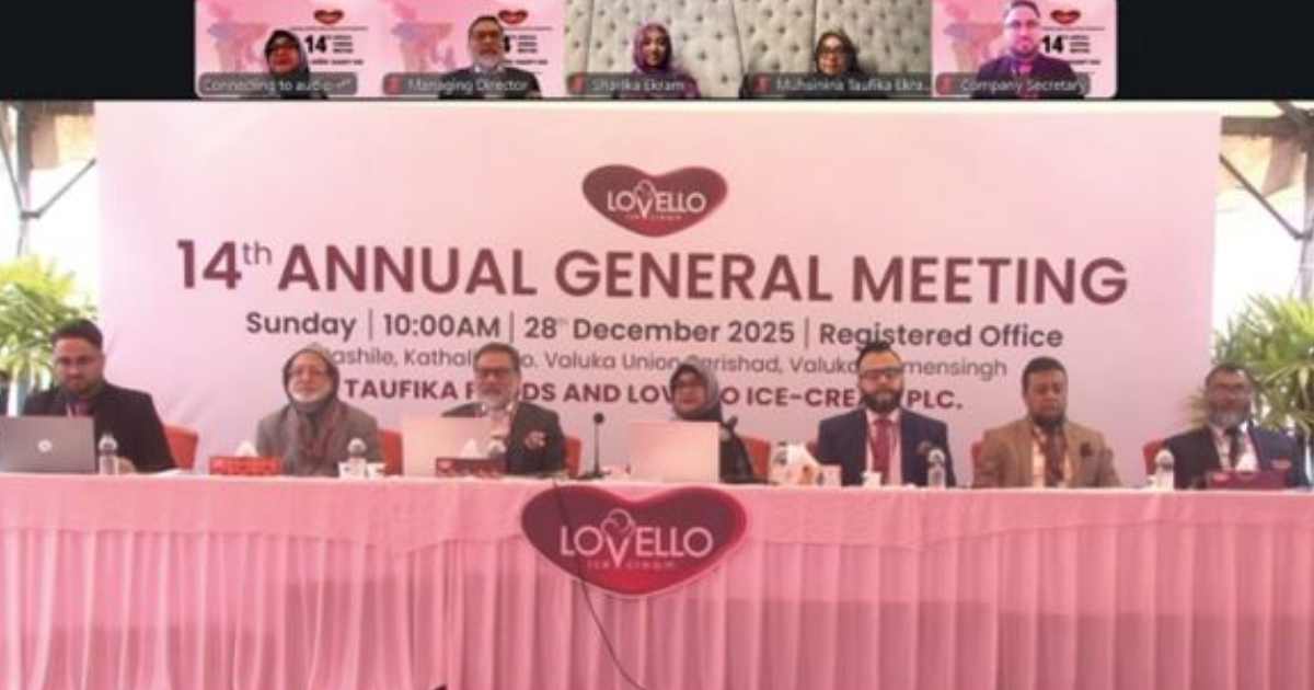 ইন্টারন্যাশনাল