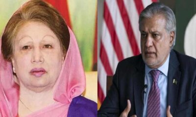 ইসলামী ব্যাংক