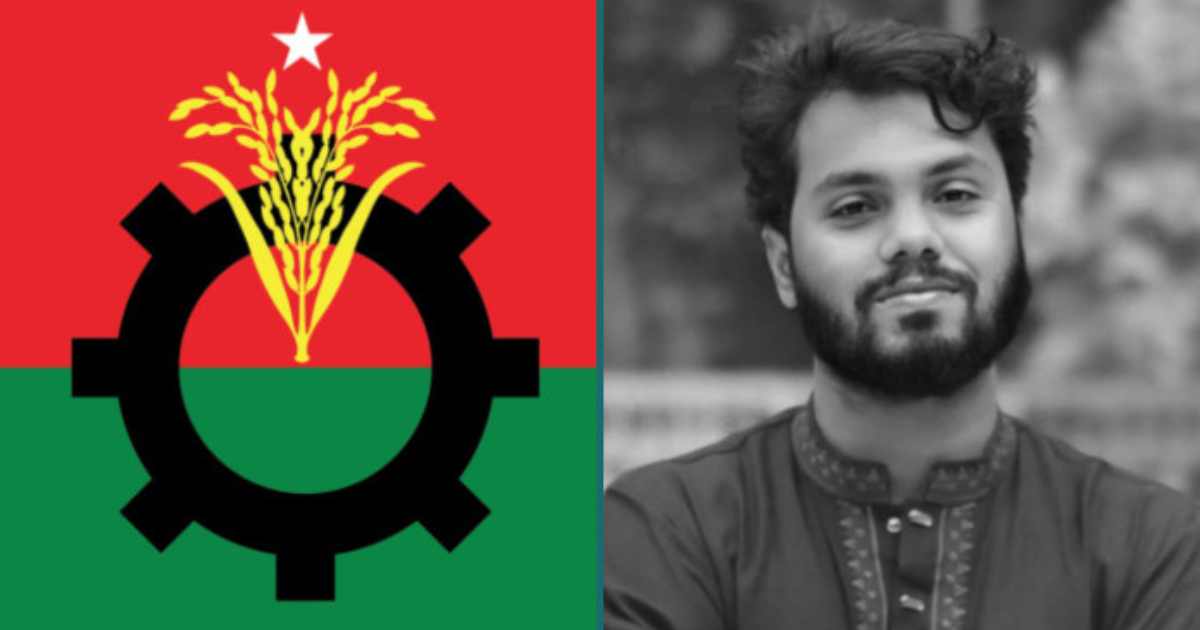 অ্যাডভাইজরি কাউন্সিল