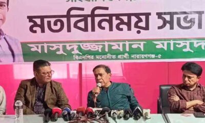 জেনেক্স