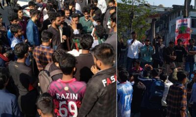 অ্যাডভাইজরি কাউন্সিল