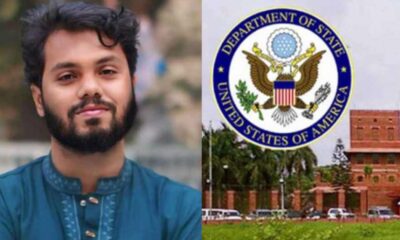 অ্যাডভাইজরি কাউন্সিল