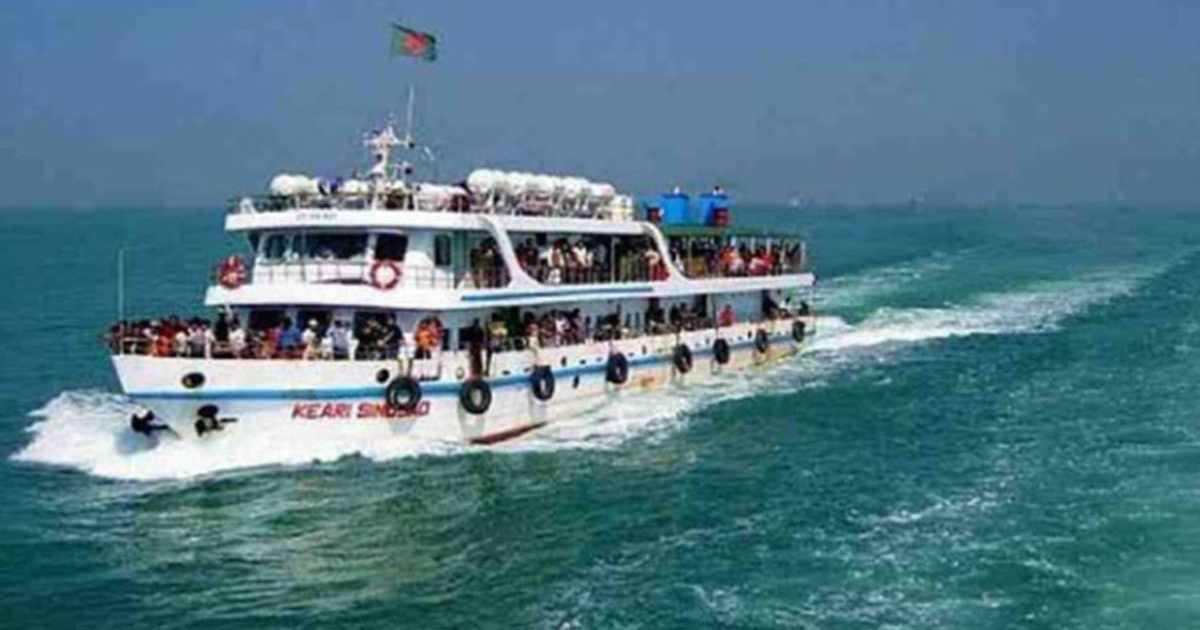 গোল্ডেন সন