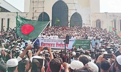 অ্যাডভাইজরি কাউন্সিল