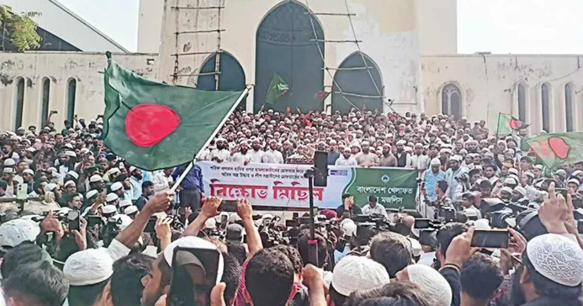 অ্যাডভাইজরি কাউন্সিল