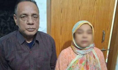 জেনেক্স