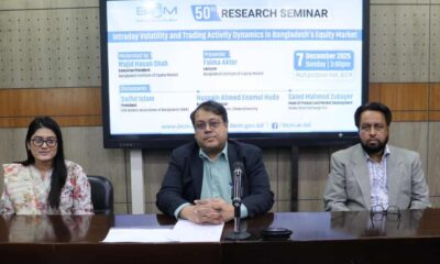 বিআইসিএম