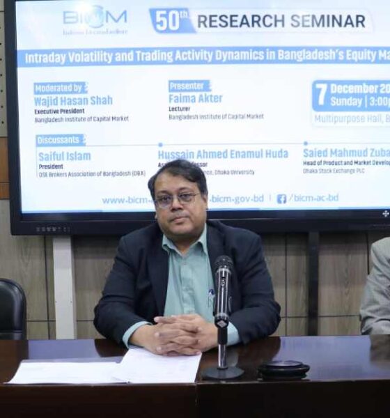 বিআইসিএম