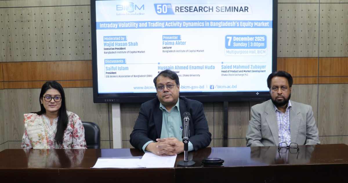 বিআইসিএম