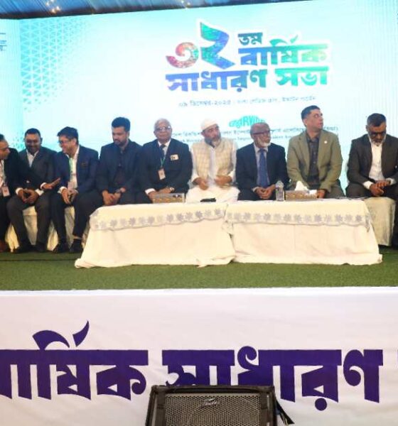 ফ্যামিলি