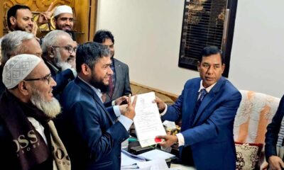 ইন্টারন্যাশনাল