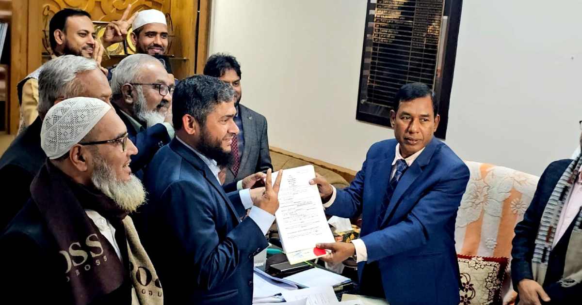 ইন্টারন্যাশনাল